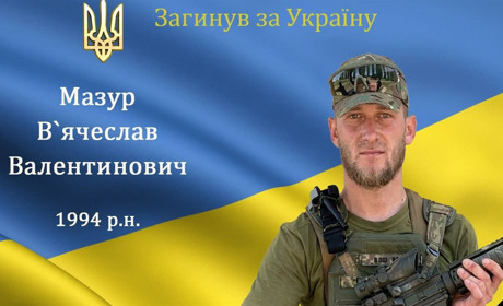 На війні загинув мужній воїн та Герой житель с.Гармаки Барської громади Вʼячеслав Мазур, 1994 р.н.