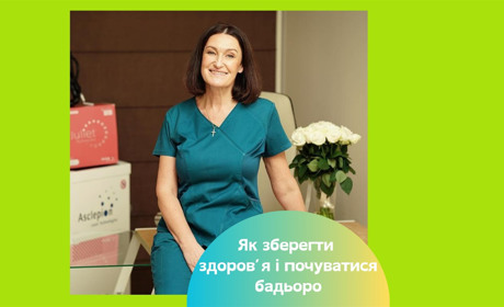 Як жінці після 50-ти почуватись на 30. Секрети активного та здорового життя лікарки Людмили Шупенюк