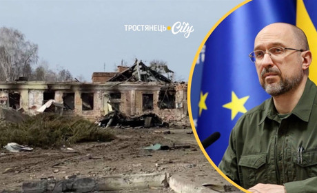 Уряд виділив додаткові гроші на відбудову Тростянця