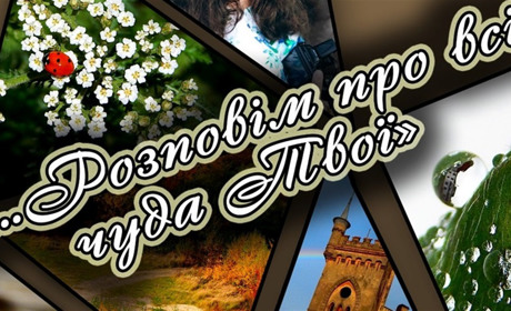 1 червня у палаці Потоцьких відбудеться відкриття фотовиставки юної майстрині Марії Мякишевої