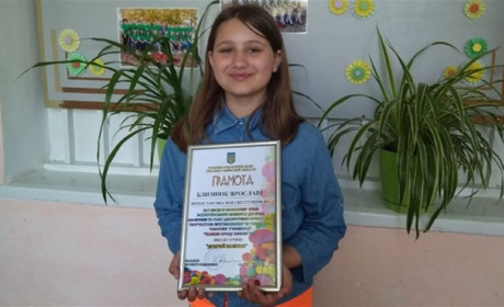 Переяславка Ярослава Близнюк перемогла в обласному мистецькому конкурсі