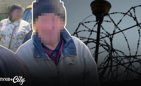 Шпигуни по сусідству: за що подружжя пенсіонерів із Глухівщини проведе 15 років у в'язниці