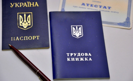 Трудові відносини мають бути легалізованими