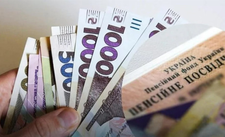 Пенсіонери та отримувачі соцдопомоги у квітні отримають доплати 1500 грн