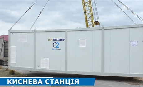 Лікарня у Славуті отримала другу кисневу станцію