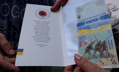 Редакція Гард.City провела розіграш пам’ятної банкноти: зібрали кошти на ТРО. Оновлено