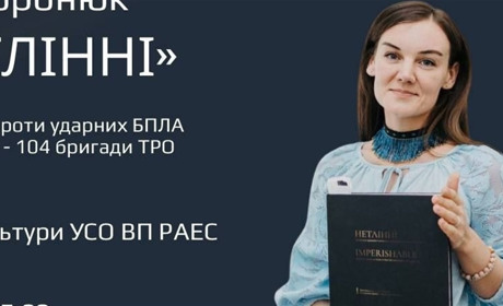 І знову про вишиванки - у Вараші відбудеться зустріч з митчинею