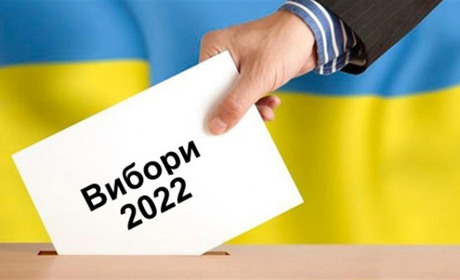 Верховна Рада має призначити дату позачергових виборів Золотоніського міського голови