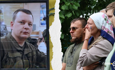 У Глухові в останню путь провели професійного військового Володимира Кльопова