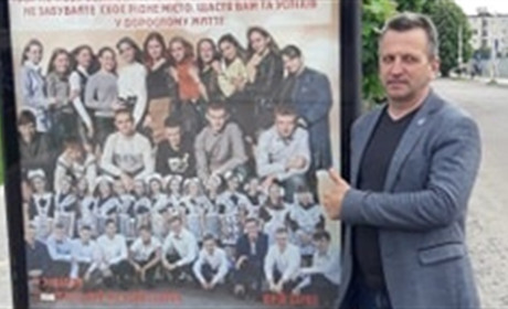 Переможці конкурсу "Випускний клас року Білопільщини" отримали призи