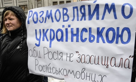 І все-таки: чи законно звучить російська музика в салоні маршруток?