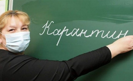 Карантин триває: які ще школи призупинили навчання?