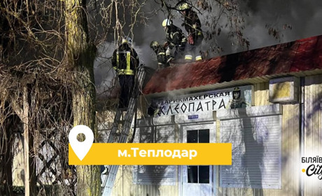 У Теплодарі згорів магазин, вогонь пошкодив і бар поруч: постраждалих людей немає