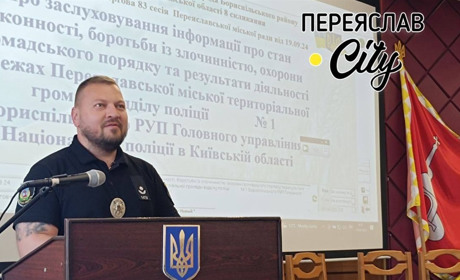 У Переяславі начальником поліції став Віталій Івасенко: службі місто виділило 200 тисяч на пальне
