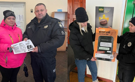 Правоохоронці Білопільщини приєднались до Всеукраїнської акції "16 днів проти насильства"