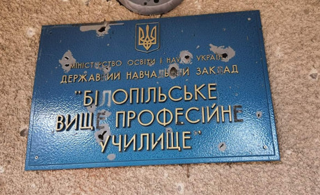 Освітній фронт прикордоння: віримо в майбутнє і для нього навчаємо наших учнів