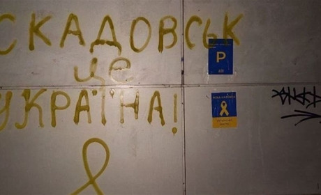 Росіяни грабують та принижуть українців, які відмовились брати участь у псевдовиборах на Херсонщині