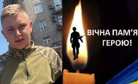 Ворог множить наш біль: 21-річний нетішинець Олександр Наумов загинув від артилерійського снаряду