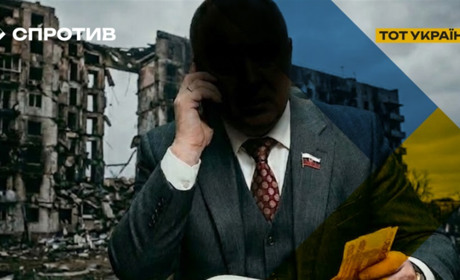 Колаборанти крадуть грошові компенсації за зруйновані будинки на ТОТ