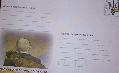 На окупованій Луганщині змінено поштові індекси з п'ятизначних українських на шестизначні російські