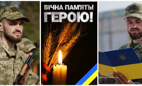 Загинув, рятуючи побратимів: Жмеринська громада зустріне «на щиті» 28-річного Максима Посвалюка