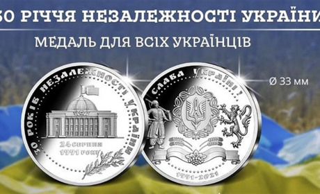 Від завтра в обіг входить нова монета номіналом 5 гривень (фото)