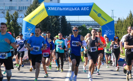 У Нетішині відбувся благодійний забіг на підтримку ЗСУ «Half marathon ENERGY 2024»