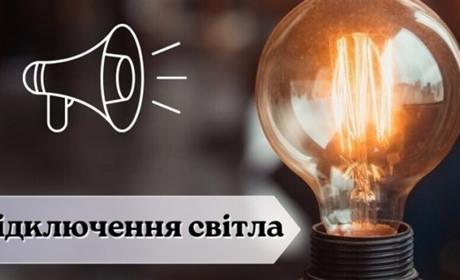 Без світла вдень 26 травня можуть бути жителі двох сіл на Переяславщині: графік відключення