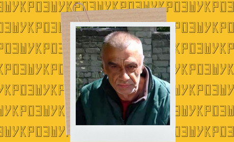 Не повернувся додому: в Сарненському районі тривають пошуки зниклого чоловіка