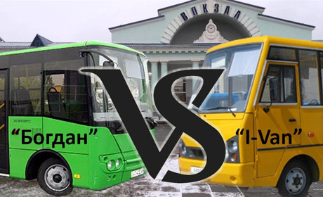 "Богданы" VS. "Иваны". Коммунальные автобусы с каким именем появятся в Мелитополе?