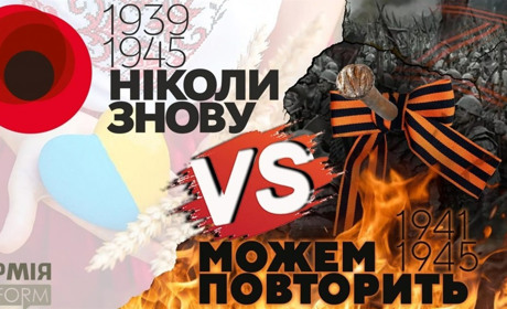 День скорботи і пам'яті: сьогодні вшановуємо жертв війни