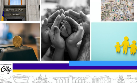 Податок на бездітність в Україні – буде чи не буде? У чому суть?
