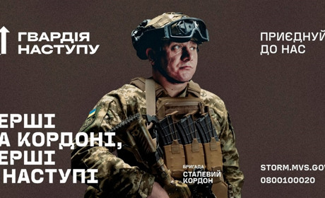 В Измаиле стартовал рекрутинг в 15 мобильный пограничный отряд «Стальная граница»