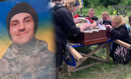 «У нашій пам’яті він залишиться завжди усміхненим»: у Переяславі попрощалися із Ростиславом Борщем
