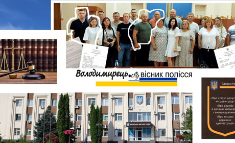 Політична партія судиться з Вараською ТВК через чотирьох депутатів Вараської міськради