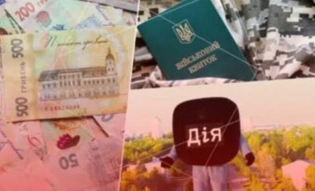 Що зміниться з 1 червня: пенсії, перекази, ВЛК, техогляд і нові функції в "Дії"