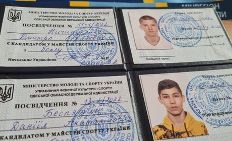 Два вихованця Біляївської ДЮСШ отримали звання кандидатів у майстри спорту України