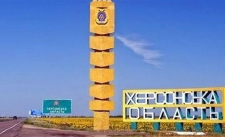 Для населення змін немає: про особливий режим в'їзду та виїзду на Херсонщині