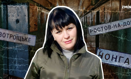 Катували струмом і ґвалтували: жінку з Нової Каховки росіяни понад рік утримують у в’язницях