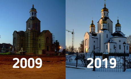 #10yearschallenge: як змінився Конотоп з 2009 до 2019 року