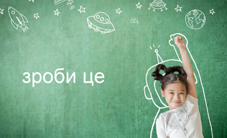 Фільми, які мотивують жити і перемагати