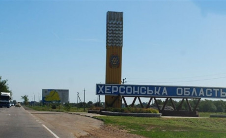 Херсонщина буде точкою росту