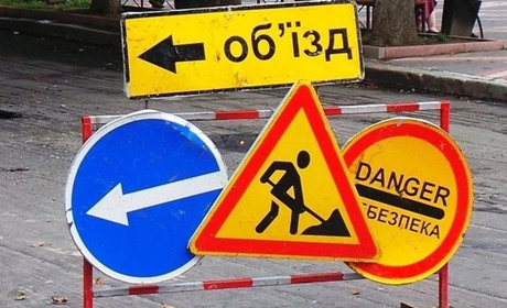 У Звягелі перекрили дорогу на вулиці Анни Ярославни через заміну аварійного водопроводу