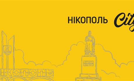 «Для людей і про людей»: історія інтернет-видання Нікополь.City