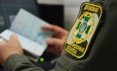 В Україні посилили правила в’їзду: що варто знати сватівчанам, які перетинають кордон