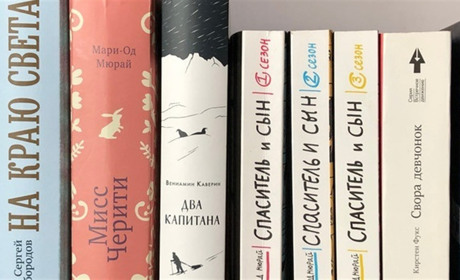 Підліткова література