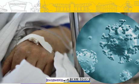 Від ускладнень грипу померла жителька Вараського району