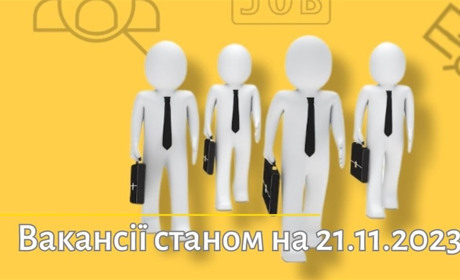 Актуальні вакансії в Южноукраїнську: касир, службовець на складі, офіціант, охоронник