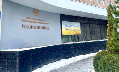 Безоплатний скринінг 40+ у Звягелі: як записатися на медичне обстеження