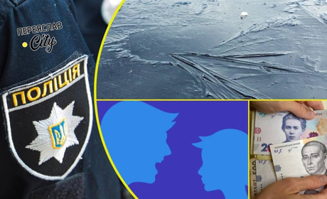 На Переяславщині жінка зменшила кредитний ліміт до гривні, а згодом виявилося, що має борг 14 тисяч